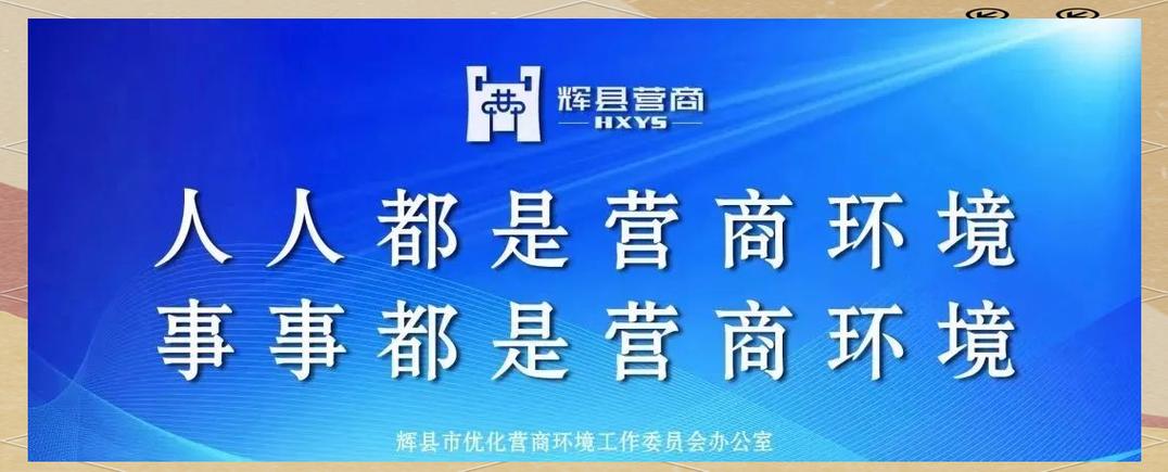 校外托管机构安全检查:守护学生健康成长